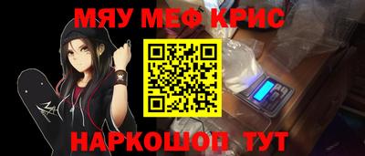 дистиллят марихуана Кумертау