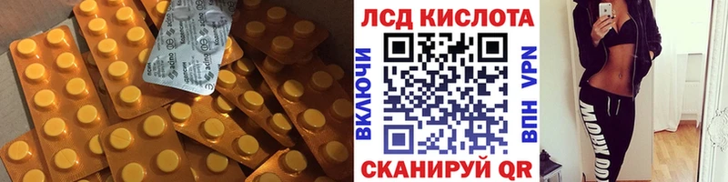 LSD-25 экстази кислота как найти Ногинск