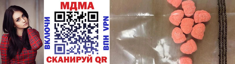 MDMA Molly наркошоп Ногинск
