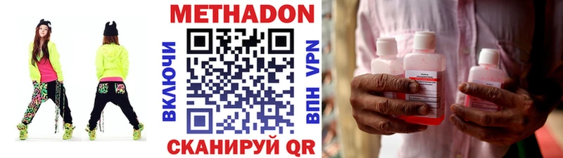 darknet как зайти  MEGA   МЕТАДОН кристалл  Ногинск  купить наркотики сайты 