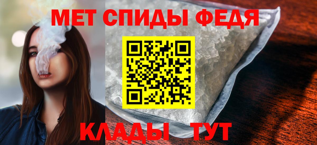 МЕТАМФЕТАМИН винт  МЕТАМФЕТАМИН винт  Ногинск  Вход с VPN 