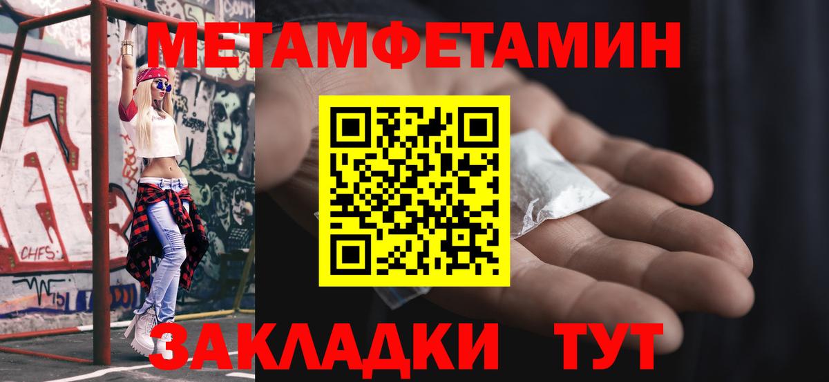 Меф МЯУ МЯУ   MDMA  Ногинск  Alpha PVP СОЛЬ   COCAIN  Гашиш  Гашиш  МАРИХУАНА  Вход с VPN 