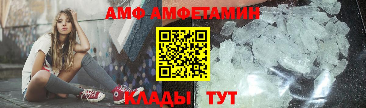 Метамфетамин мет Ногинск