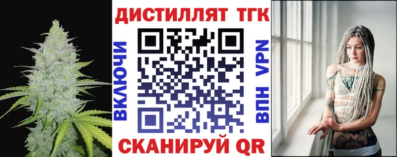 mega сайт  где купить наркоту  Ногинск  ТГК гашишное масло 